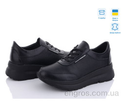 Кроссовки A.N.I.One